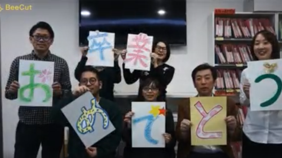 3月19日卒業式